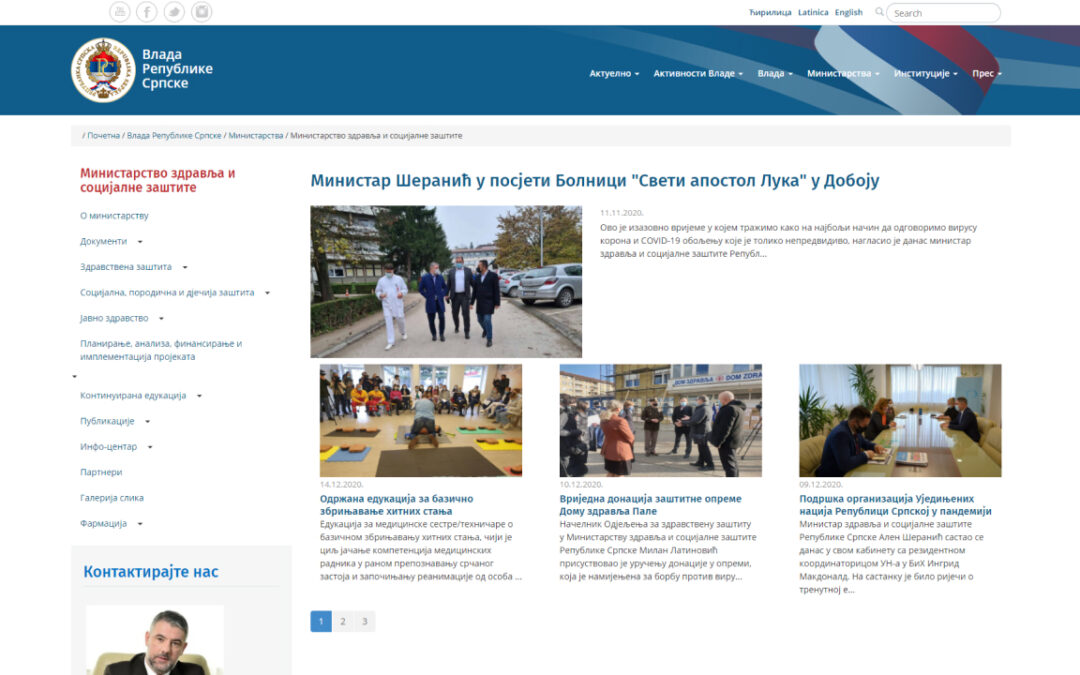 Ministarstvo zdravlja i socijalne zaštite Republike Srpske